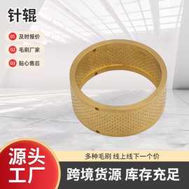 供应 压花针辊 果酱机针辊 食品机械针辊 果袋机针辊