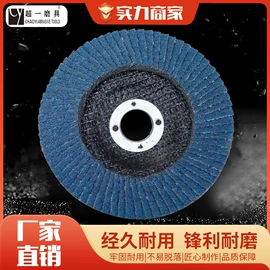 页轮、页片;工业百洁布;砂带