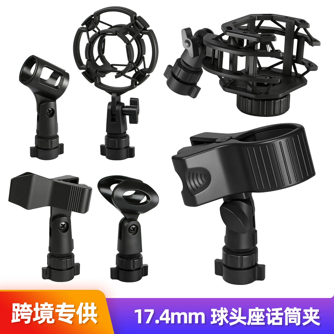 Condenser Microphone Stand Desktop Live Streaming Wired Wireless Stage Microphone Clip Shockproof Anti-Shake Hair Dryer