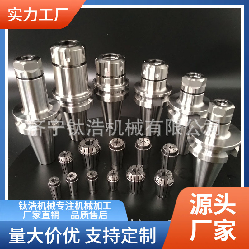 厂家价格BT50-ER40-500L刀柄批发定制数控BT50ER40刀柄