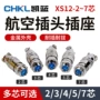 圆形快速航空xs12-2连接器