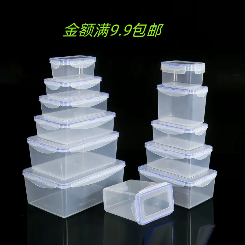 冰箱用纳饭盒保鲜盒商用微波炉食级透明圆形小号塑料密封罐批发
