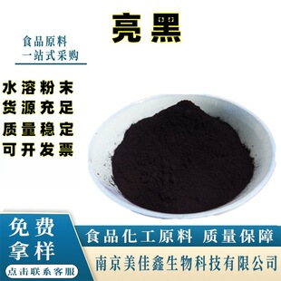 ����ɫ��ʳƷ��ˮ����ɫ����ɫɫ�ظ�ɫ�r���ڳ�������ɫ�|�����C