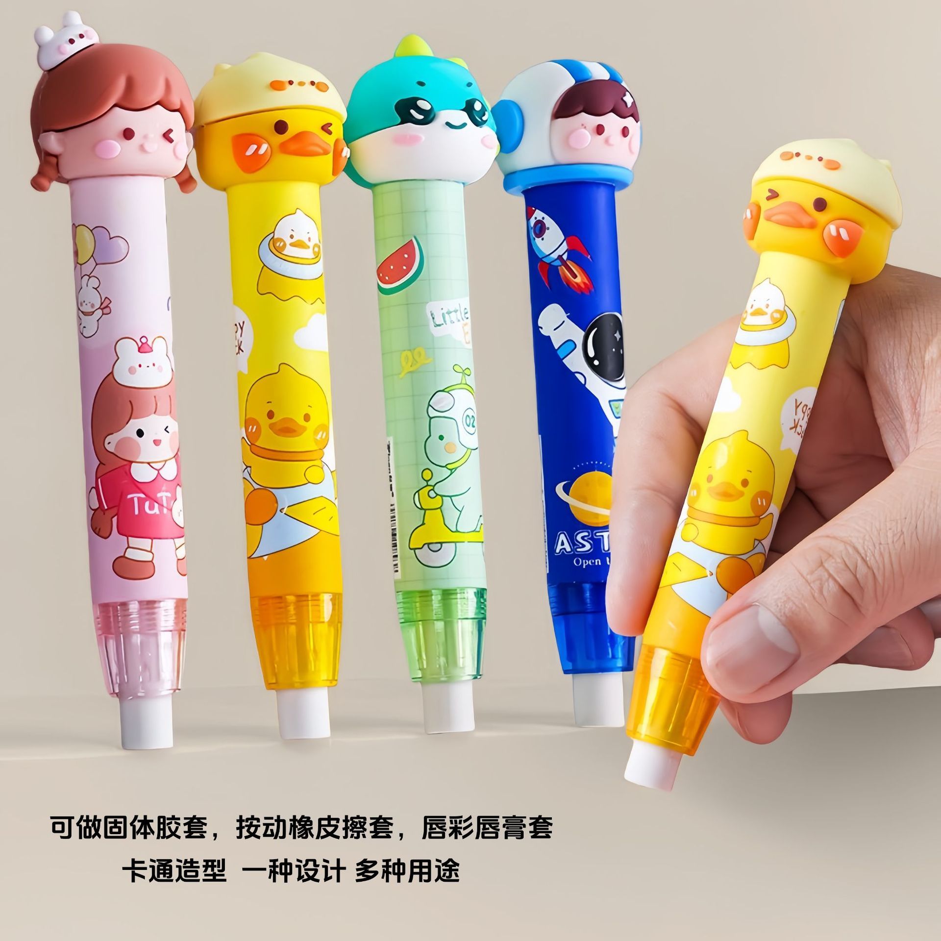 Cartoon personalizado cubierta de goma sólida cubierta de lápiz labial cubierta de lápiz labial DIY accesorios de decoración de oficina fabricantes de artículos de estudiantes de primaria y secundaria lotes