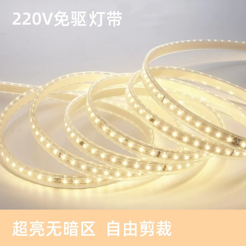 High-Voltage Light Strip, Ultra-Bright 220V Driver-Free Led Light Strip, Three-Color Dimming, Outdoor Waterproof, Indoor Lighting, Living Room Ceiling High-Voltage Light Strip, Ultra-Bright 220V Driver-Free Led Light Strip, Three-Color Dimming, Outdoor Waterproof, Indoor Lighting, Living Room Ceiling