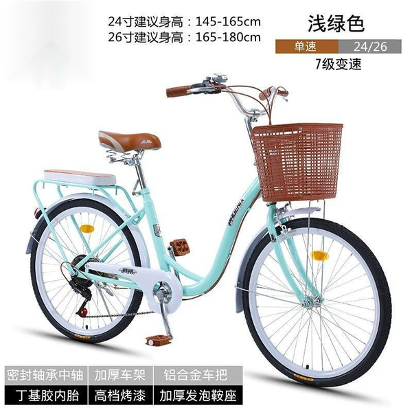 Top version -7 speed (light green)
