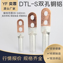 ������� �p���~�X��DTL-S25-400�����~���X���^�ɱ����~���T����