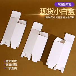纸盒;塑料手提袋