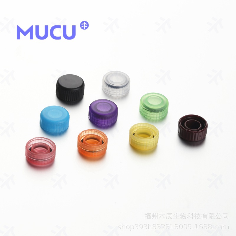 MUCU 春辰绿 螺口管盖子 含O型圈 无酶无热源 500 个/盒，10盒/箱