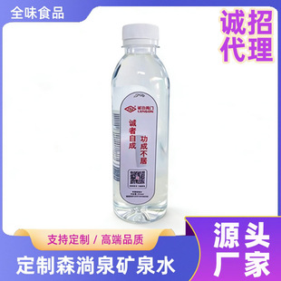 ɭ��Ȫ����ˮ�������l ��I�д��Ƶꌣ�� �ǘ˶��ƻ����ˮ