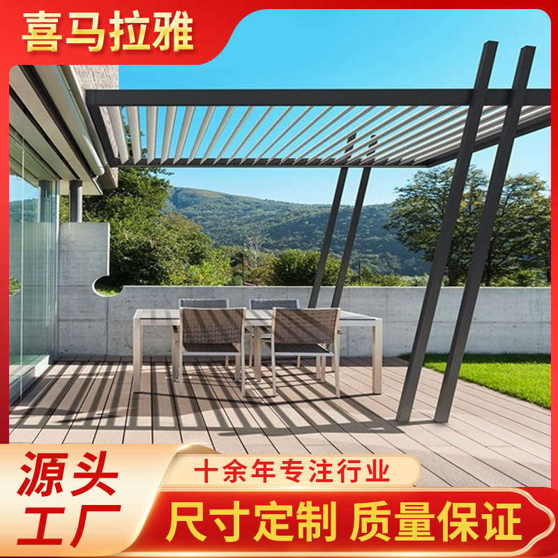 Persiana a prueba de lluvia eléctrica sombrilla inteligente al aire libre Villa toldo protector solar resistente a altas temperaturas Pabellón de aleación de aluminio