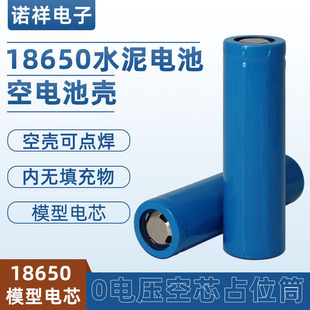 ���c��ƽ�^18650ˮ���о21700ģ�ͼ��늳ؚ�ռλͲ32650�՚�
