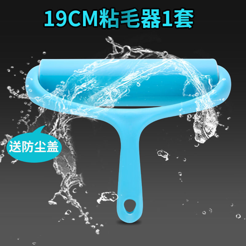 Fuerte lavable gran rodillo de eliminación de polvo ropa alfombra mascota gato depilación removedor de cabello artefacto Dispositivo de adherencia del cabello