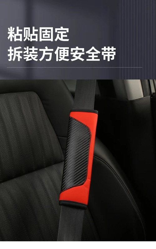 自動車シートベルトシート肩保護成人児童通用保険ベルトビジネスレジャー車用肩保護メーカー卸売り|undefined