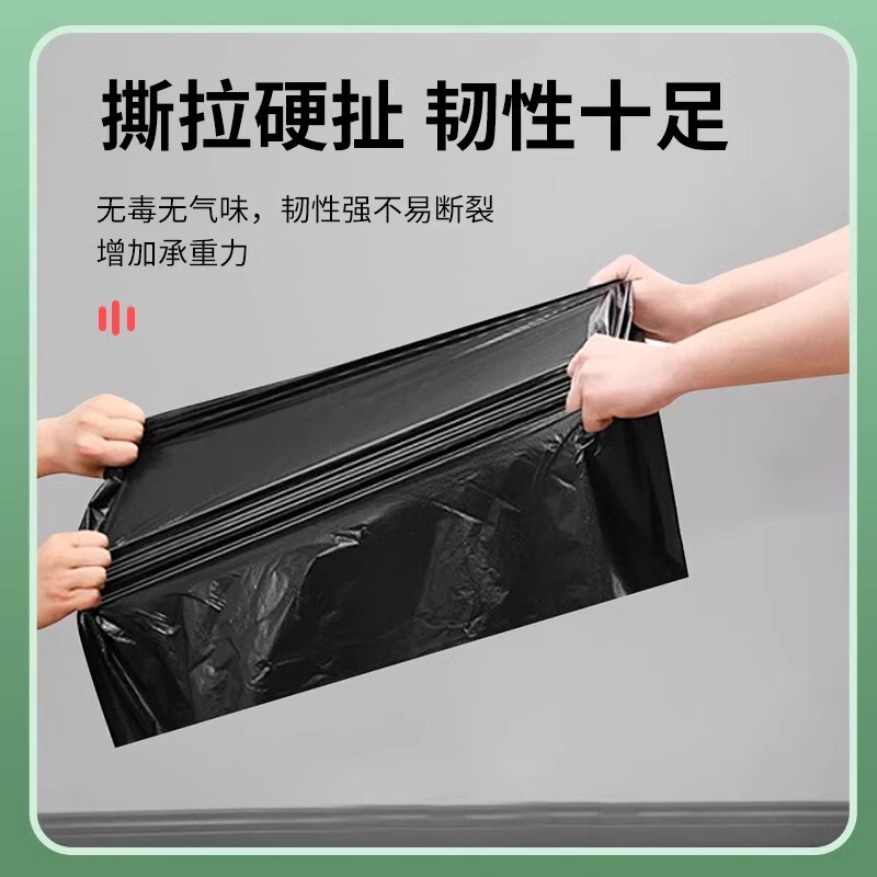 黒巾着ゴミ袋家庭用巾着タイプ肥厚浴室キッチン使い捨て大型極厚ビニール袋|undefined