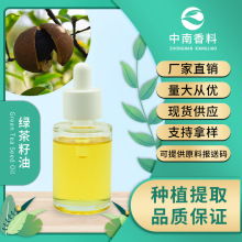 Sl G Green Tea Seed Oil ֲA yƷԭ