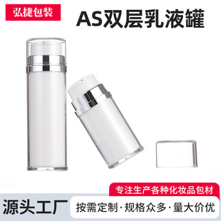 ���l30g50g100g��Һ��AS�p����ո�˪ƿ������˪���bƿ  ��Q�b