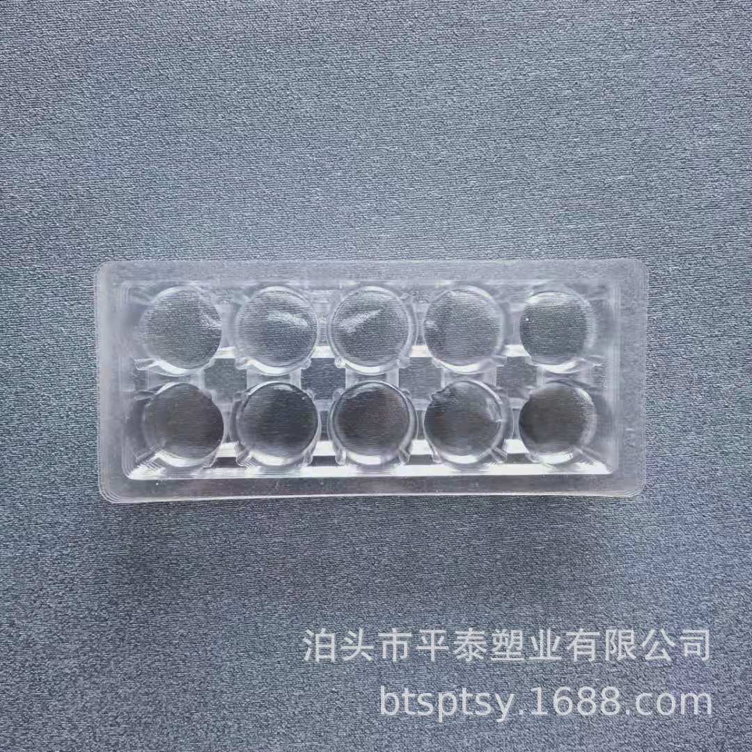 厂家供应10毫升10支粉针吸塑托盘  冻干粉吸塑托盘西林瓶内托