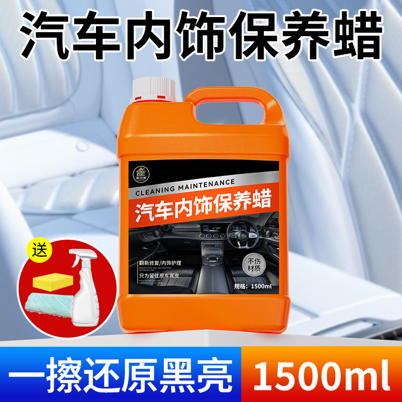 Sáp bảo dưỡng nội thất ô tô 1500ml