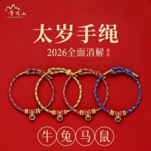 ����2026�R��t�K��朱������ֹ������K�tɫ̫�q���K��Ů���K�Y��