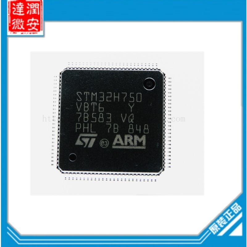 STM32H750VBT6 LQFP100 M7内核的STM32H7系列高性能MCU ST单片机