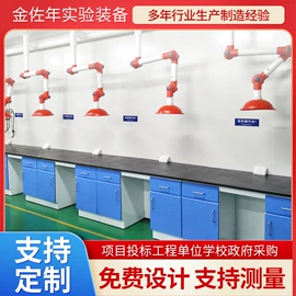 实验室专用;洗眼器;风机设备配件