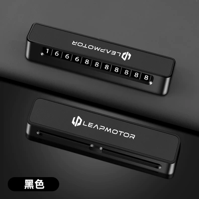 Applicable to zero-run C11 car Nömrəli dayanma kartı - d02-leather-model-zero-running-black
