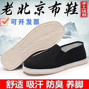 �����ڲ�Ь�¿���Ь��ܛ�����m͸�����eЬ�ֹ�ǧ�ӵײ�Ь