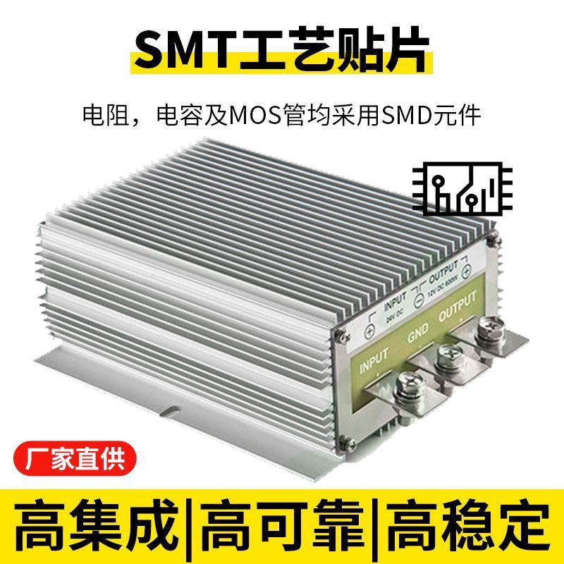 24Vから12V60Aへの車載防水電源コンバーター、24Vから12Vへの高電力720W電源モジュール卸売|undefined