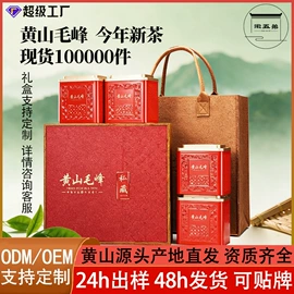 花果茶;代用/养生茶;其他药食同源