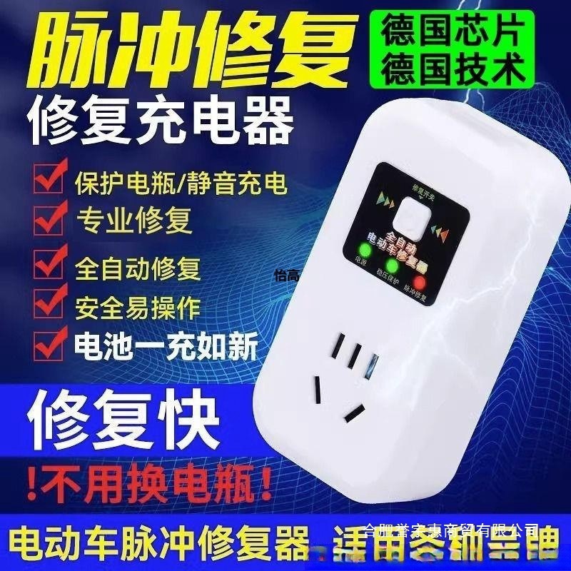 電気自動車バッテリー修理装置、充電器を起動して修理し、バッテリー寿命を延長し、全自動専用インテリジェンス|undefined