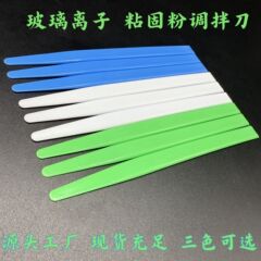ガラスイオンミキシングナイフ、歯科用プラスチックミキシングスティック、口腔用セメントミキシングナイフ、イオンミキシングナイフ、POM素材