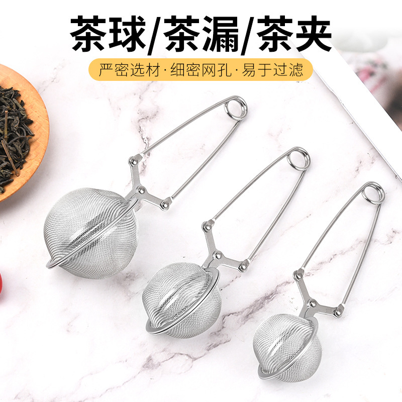 304ステンレス茶球茶漏器茶隔網フィルター|undefined