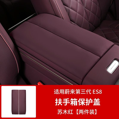 Suitable for 26 Models of Nio Es8 Central Control Armrest Box Protective Cover Heightening Pad Interior Modification Decorative Panel Supplies Accessories (Other Automotive Interior Supplies) - 26-models-of-es8-buckle-armrest-box-protective-cover-sumu-red