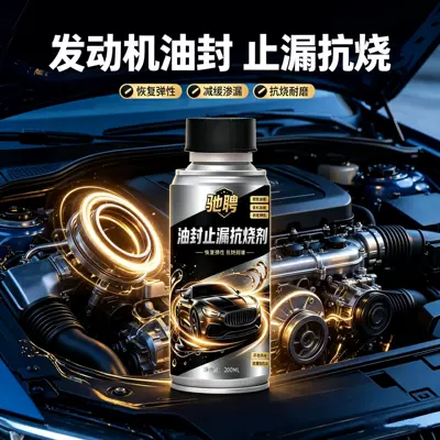 Car oil leak stopper, engine valve oil seal leak stopper, anti-oil burning and blue smoke repair agent additive