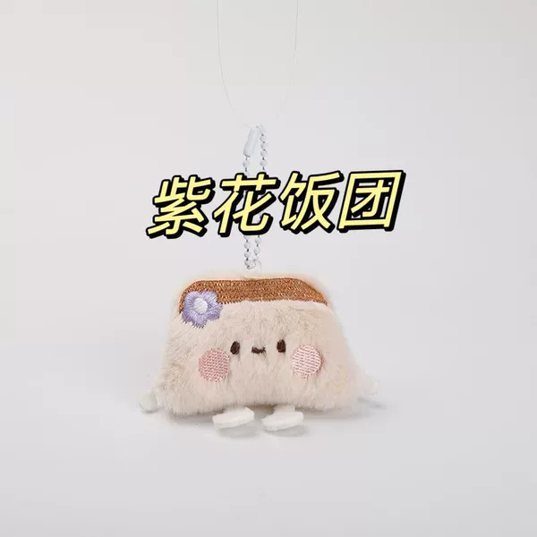 Niu Sushi