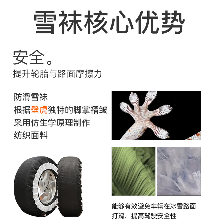 Bohu Wholesale Universal Escape Anti-Skid Tire Socks Off-Road Tire Car Anti-Ski Tire Car Emergency