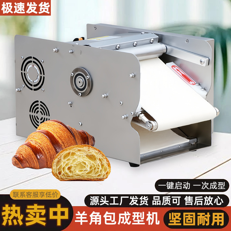 Croissant Forming Machine, Small Croissant Rolling Machine, Italian Bread Roll Forming Machine, Dough Shaping and Baking Machinery