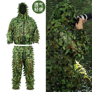 Spring 3D Camouflage Clothing Green Leaf Bionic Ghillie Suit Green Leaf Jungle Forest Bird Watching Clothing Bird Watching Clothing Hunting Clothing