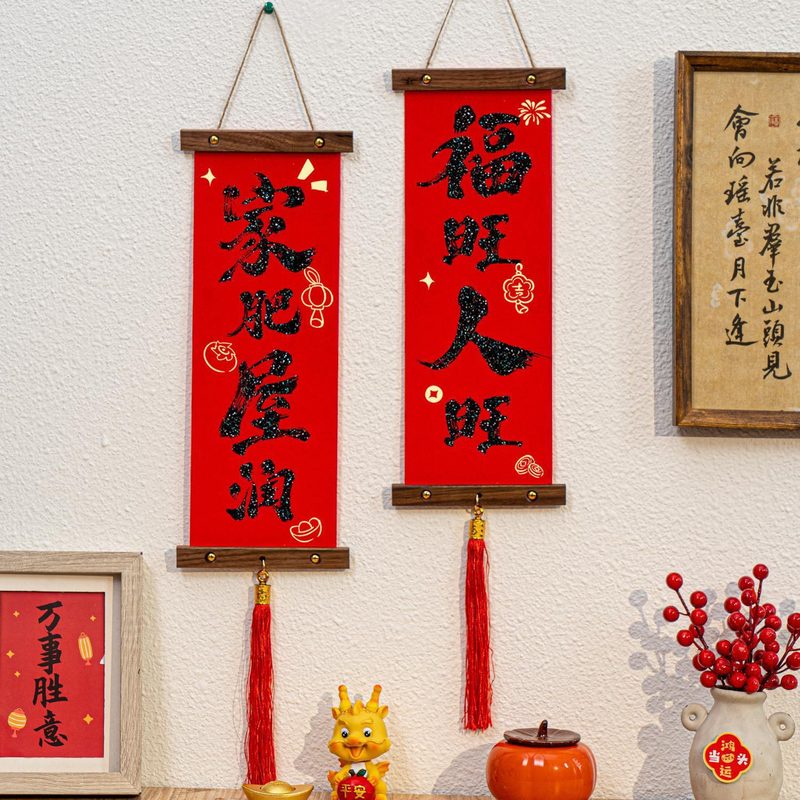 旧正月のお祝いは、木製のペンダントの赤い木の結婚に新しい部屋の背景の壁を飾って、ベルベットの布を飾って家に引っ越した|undefined