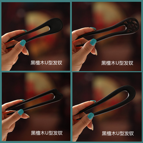 Purple Light Rosewood Hairpin for Women, Ancient Style Simple Hairpin, Everyday Chignon Hairpin, New Chinese Style Rosewood Hairpin, Hanfu Head Accessory