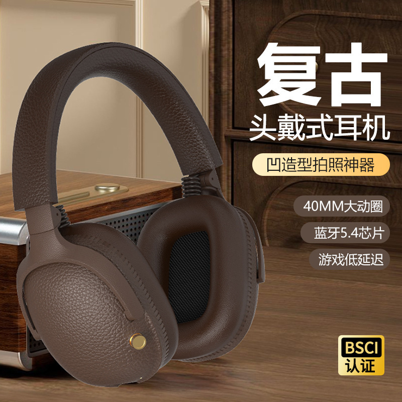 2025新款时尚复古风M19头戴式无线耳机蓝牙5.4手机通用跨境批发|undefined