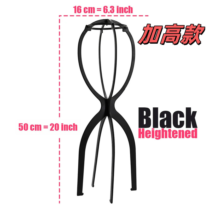 Cross-Border Special Products Wig Bracket, Heightening, Thickening, Supple Support, One-Piece Hot Model, Factory Direct Sale in Stock Seconds