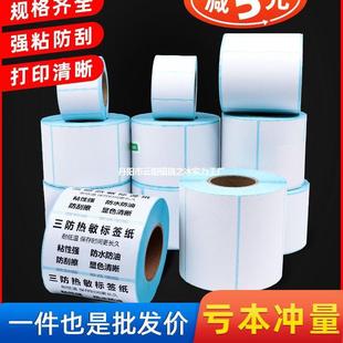 �����������z8060����100�N����������z��201505040�˺��l�a30��