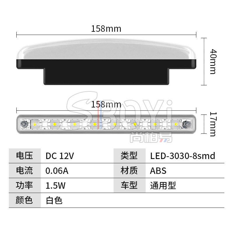E4 Straw Hat 8LED Daily Lantern Automobile Common 8LED Daily Lights…