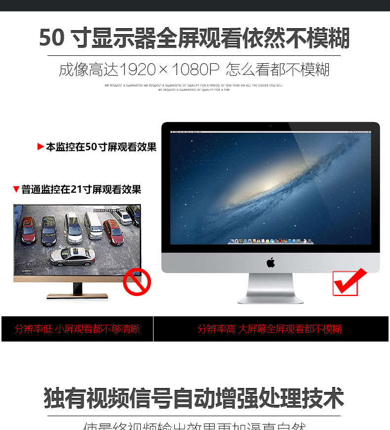 AHD套装详情页_05