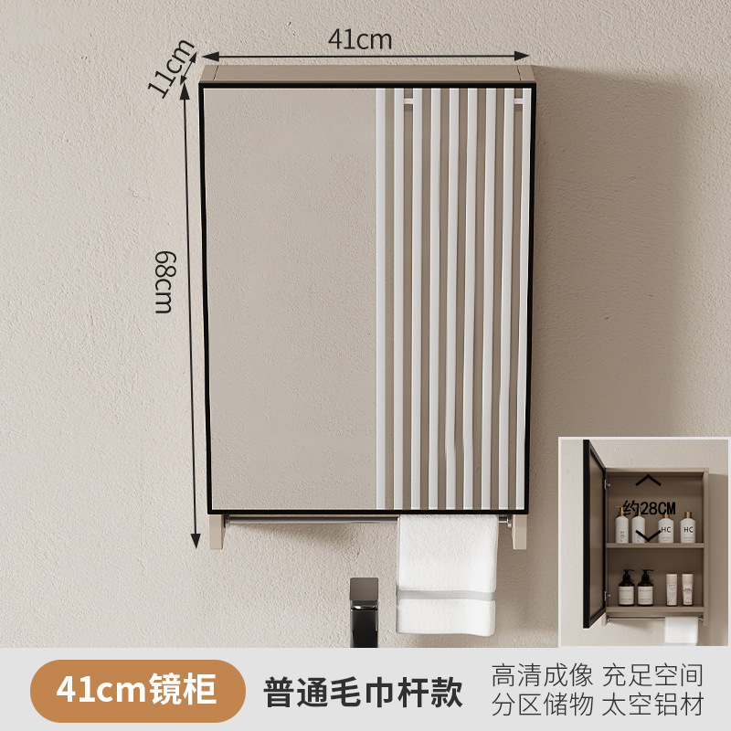 Gabinete elegante de aluminio del espejo del espacio de los 40cm50cm con desempañar ligero pequeño Gabinete cosmético sacador-libre montado en la pared del espejo del cuarto de baño del apartamento