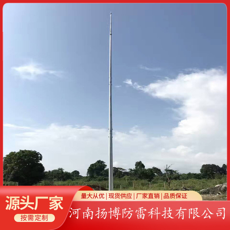 25米环独立避雷针塔  环形钢管杆独立避雷针 环形避雷针塔 钢管塔