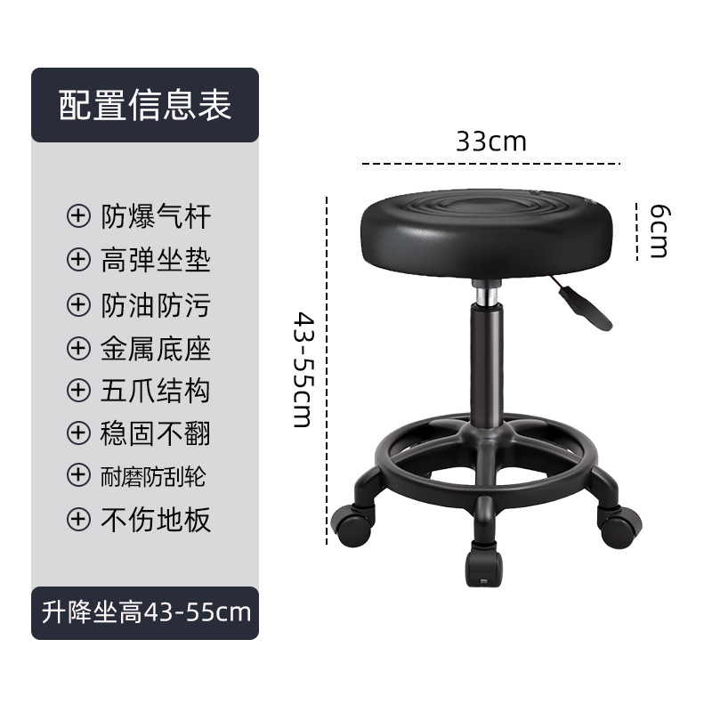 Sillas de bar sillas giratorias caseras taburetes de elevación giratorias modernas taburetes altos simples respaldos sillas de bar salón de belleza taburetes redondos