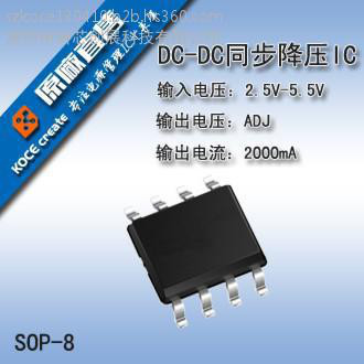 Lithium Battery Humidifier / Atomizer / Spray Instrument / Moisturizing Instrument / Water Replenishment Instrument Main Control Driver Chip IC